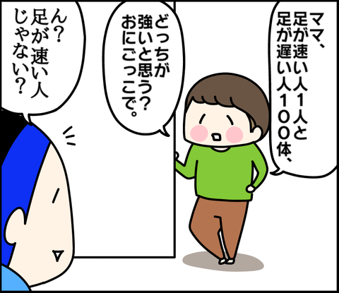 7BBD74E2-355F-473B-863B-5401C84239BD
