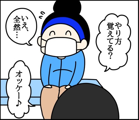 A0DC4603-7E32-4567-953D-C48625C362F2