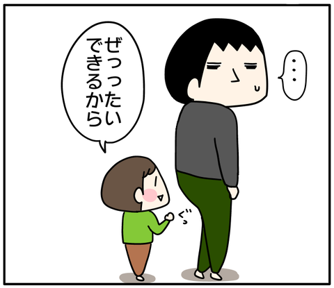 75BE1D3C-A677-49A8-8FCA-9FA17609F2F0