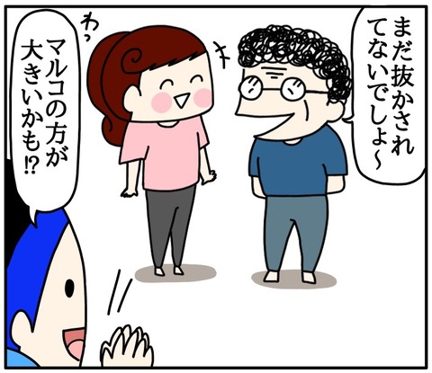 4B268E0B-09CC-4C6E-9E3C-66B57D985C6B