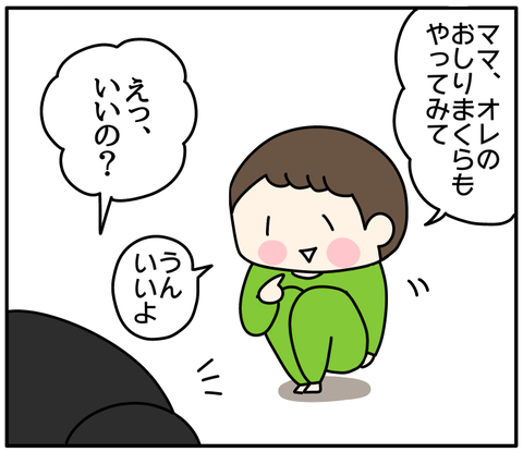 350BB724-3B0B-4DC5-8302-694BBE9CBA9F