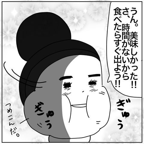 {174E59B1-CAD3-4C82-AE42-AE8E78A746B0}