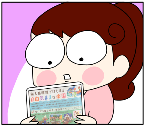 9C09157F-6CB8-4C94-985E-50421AC26ECD