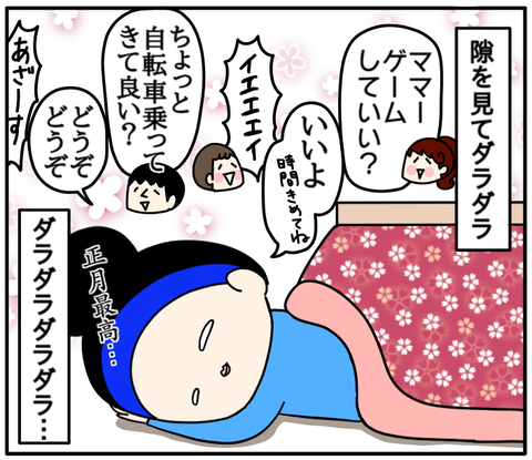 3E18DE3A-971D-4EF3-9C9C-94753C4FEA15