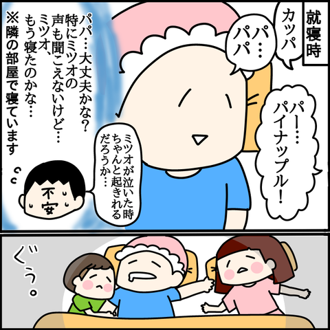 C884897C-52C1-47A9-9FCC-9D8431AEA772