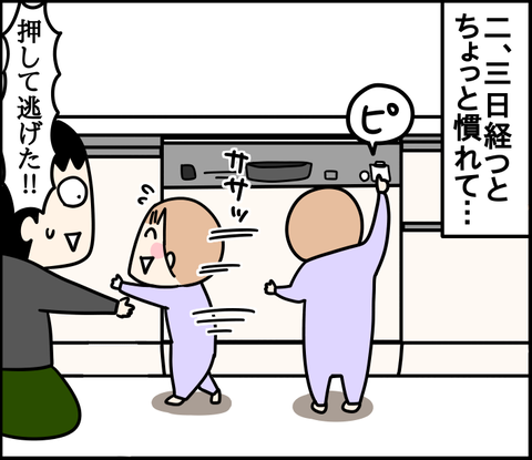 F8B0E737-D8DE-4AF5-9588-924256B9C3F0