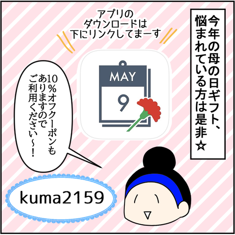 イラスト19