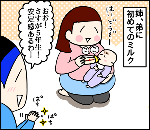 048EA1BA-75C7-4642-98A4-97A11325EDB7