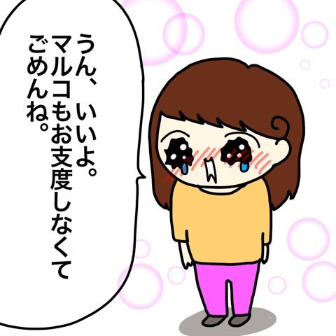 {D7B23834-5AD9-4EAD-8637-F0C7429B85DE}