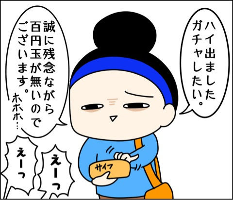 {0F874D12-EF5F-479B-88BE-0C9E4BA6ABBA}