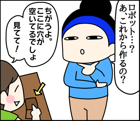 291A9EEC-5585-4164-87F4-C2A0F5E3ED62