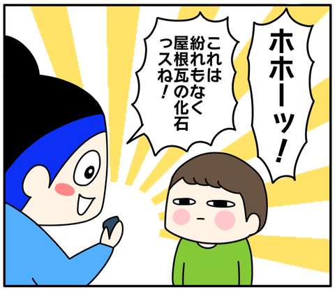 5EFBA3A2-E9CA-413A-A4A9-4A28F9F6DD30