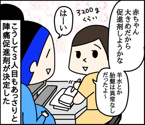 47182BDF-D413-446A-BD1C-D0B8416867ED