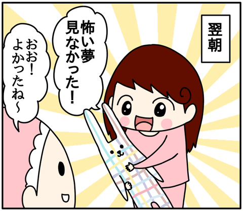 8D667FB0-F582-4E79-8BB8-7B761980D6AE