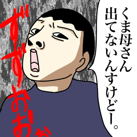 {900AEA52-CF2A-4715-AC15-A0AE920CCC0F}