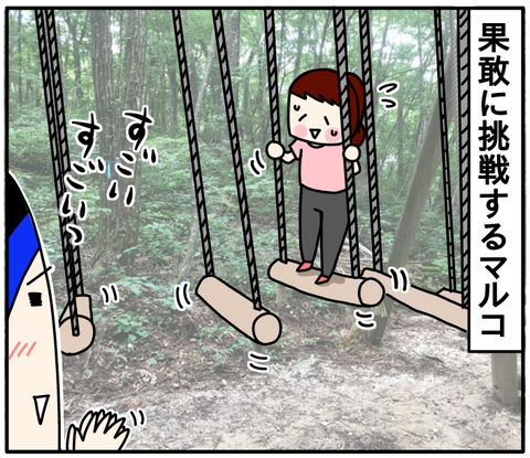 9C4B5443-E581-4D7B-94A7-CAC5A471EC57