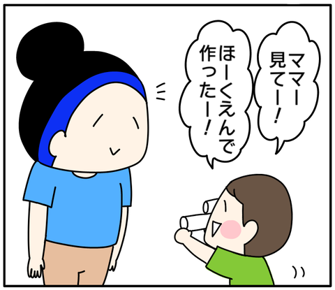 49172E55-E1C7-436A-80E3-CCA51D90B59A