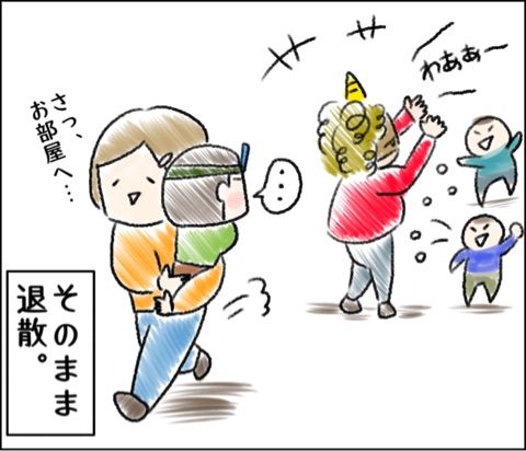 {26275A6A-8BDF-44ED-845A-60C3639CBC34}