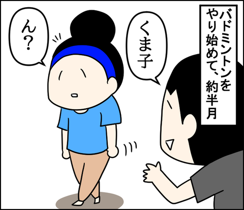 イラスト7