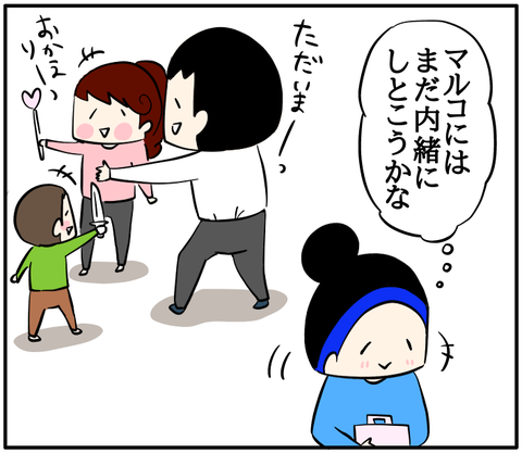 741FA47F-9A36-42EE-B97F-DCBDB4B906F8