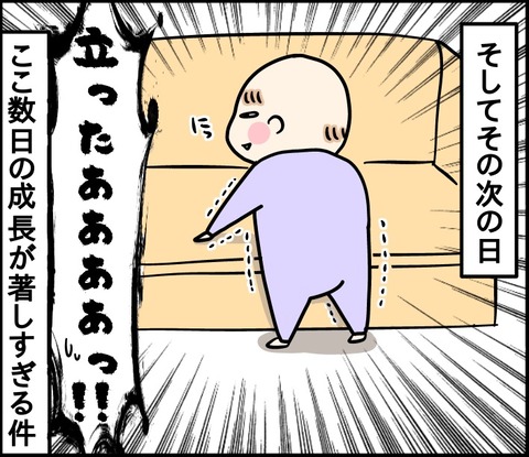 43BC9D06-F553-4AD8-A302-DBB7937DD893