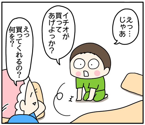 920BF048-FBB9-4B4D-80EF-0F76616F1E3F