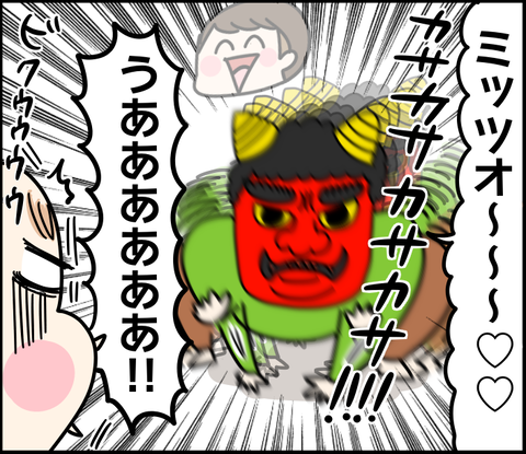 217CA2F2-8195-4802-91DC-38F3B8337FEF