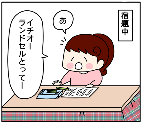 45F521C1-FB5B-4E61-9608-EF7A71F19476