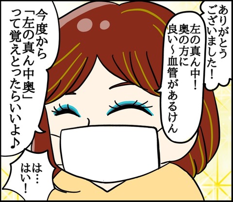 30B1D5DE-47E7-4119-AFB3-BDB3967798CB