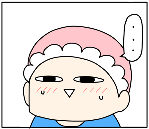 5283E2B8-CA1E-43B3-B858-E4A9EB6A01A2