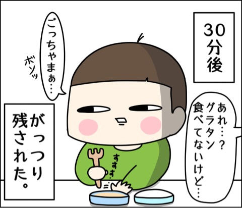 {22C5E420-DC40-4221-87A8-D138D2E5D5E7}