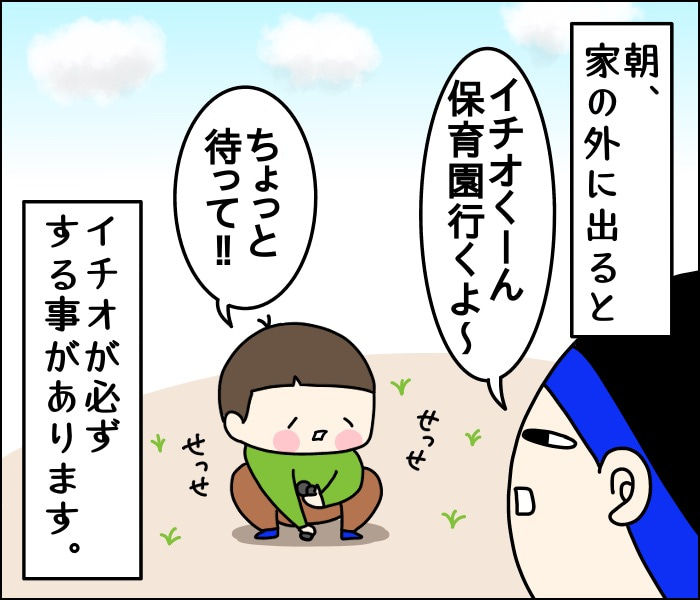{4A49CF80-1A8C-48E8-A2C3-B75D9BC4E740}
