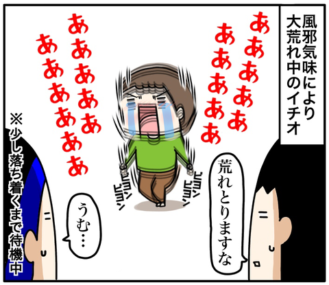 5026A916-AF85-4947-8FD0-58F4C2C63F0A