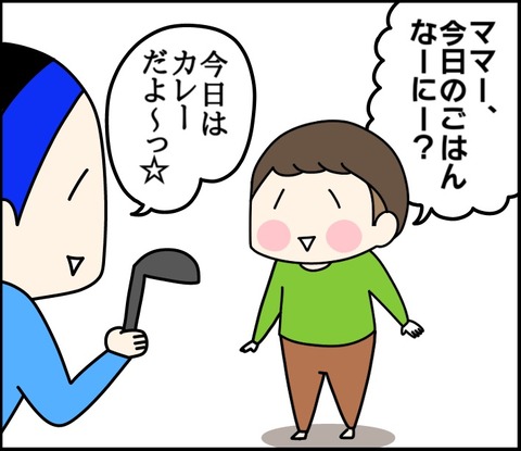 B159EE90-EE9C-482D-BEF3-E698002A7356