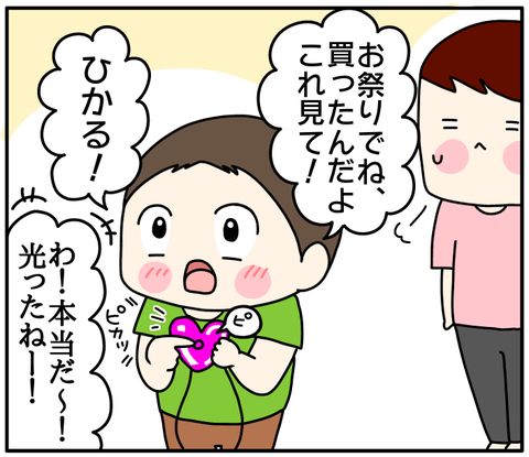 58FA60FD-2E7C-47D7-B7D5-447723B892EB