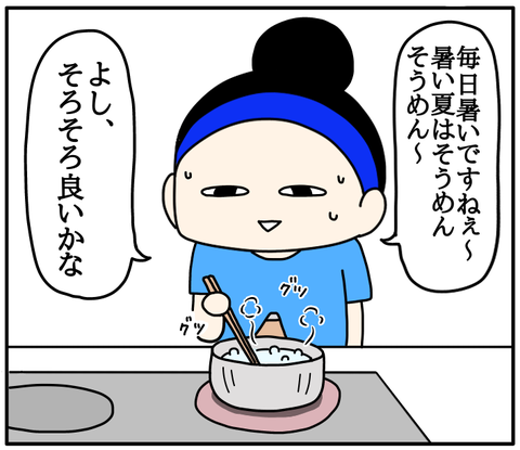 33175252-5A04-4FD2-832A-A4895001F965