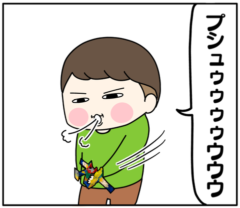 846C32E7-2D6E-4ACA-9504-B31AD1DF0412