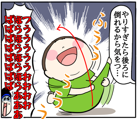 423F161A-26DF-460E-8164-0ED679804BF8