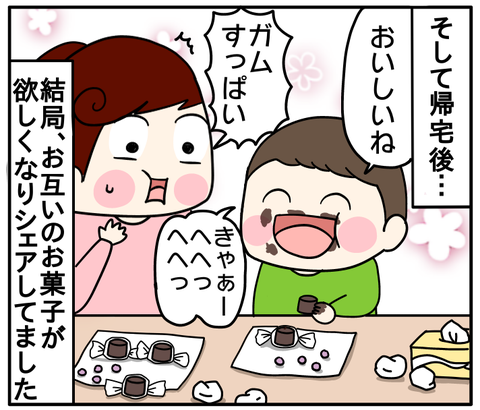 0521F743-450F-4216-83A0-EC474A415828