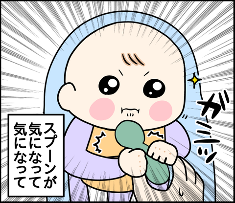 756E1FF2-FFEE-43A6-A1FD-AE5DB2CB5603