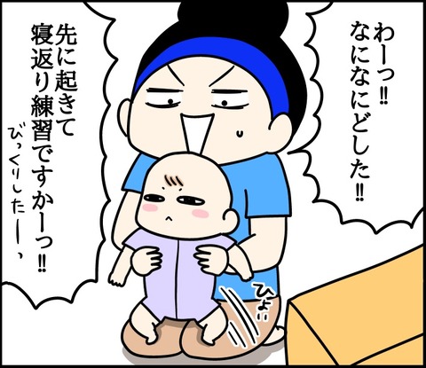 ED4C76DD-E205-438E-A4A9-220E6BC42AAA