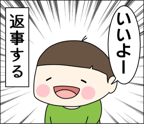 {2759B7AB-6509-45E9-BA0F-223D67239F4B}