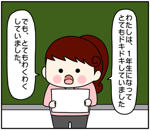 417ADFB8-7E32-4043-8B3A-044FC368A6D9