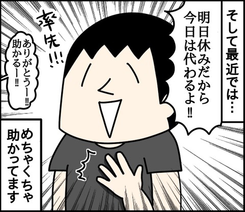 333E4C72-CA44-4C6D-AD39-73C59D933468