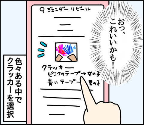 A925B89F-C0E0-479A-B54F-A6E942BFEC38