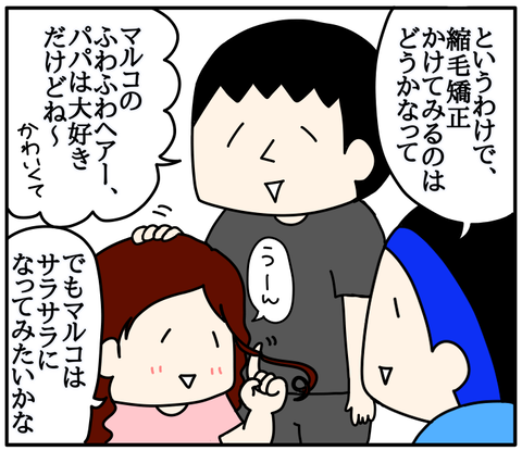 81C37957-EA31-4EE0-850E-F4D969146472