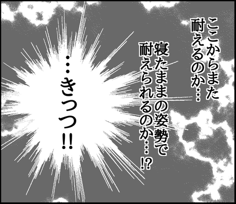 C4D662AA-3A4E-475B-8FA9-B5A98474EEBD