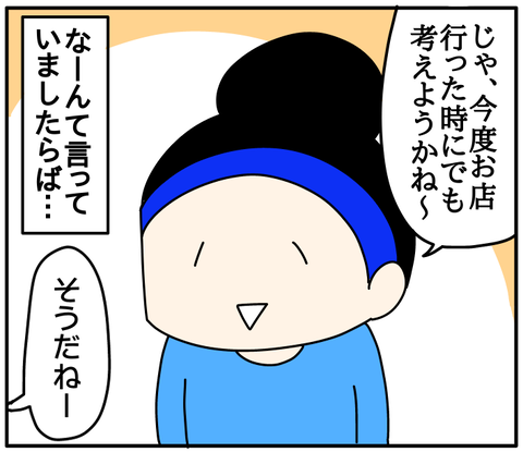 398DC453-975C-443A-8E08-414C931DCC3C