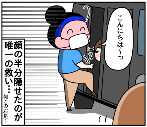 84CAB18C-FE95-4513-AA55-31C59F22BA88