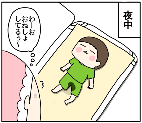 615A6D95-3195-4083-8918-B7C1380E0020